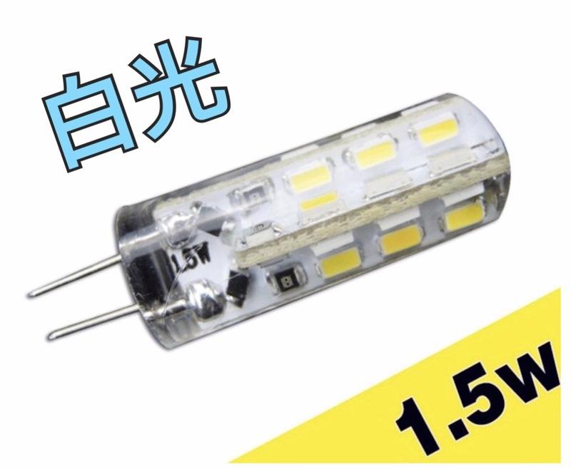 【築光坊】 G4豆燈 LED 1.5W 白光DC12V AC12V 取代20W鹵素燈泡 JC 豆泡水晶燈 6000K