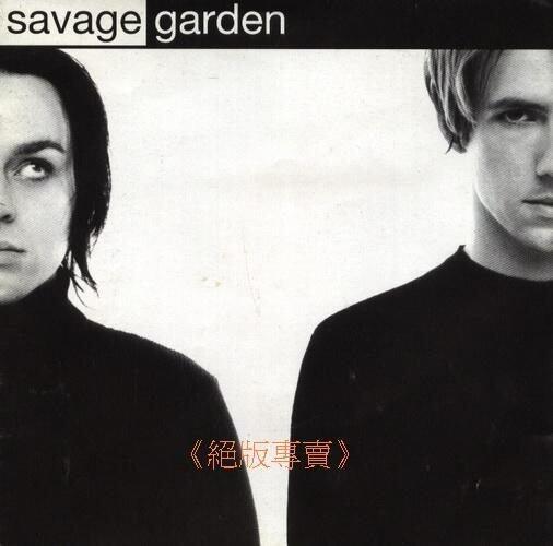 《絕版專賣》Savage Garden 野人花園 / Savage Garden 同名專輯 (2CD)