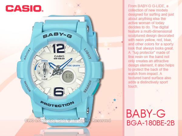CASIO 手錶專賣店 國隆 CASIO_ BGA-180BE-2B_BABY-G_橡膠錶帶_全新品_保固一年_開發票 
