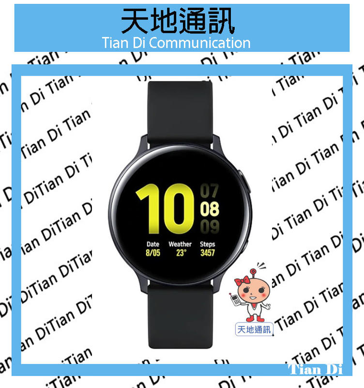 《天地通訊》Galaxy Watch Active2 GPS藍牙智慧手錶 鋁製 44mm (R820) 全新供應