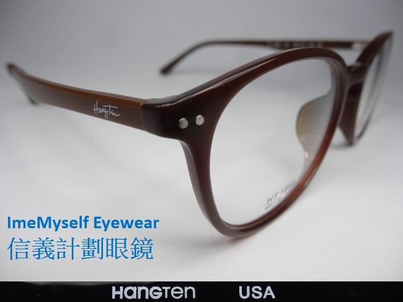 信義計劃 眼鏡 HangTen HT1893 圓膠框 鉚釘 超輕超彈性 兒童運動可戴 可配 抗藍光 多焦點 全視線 變色