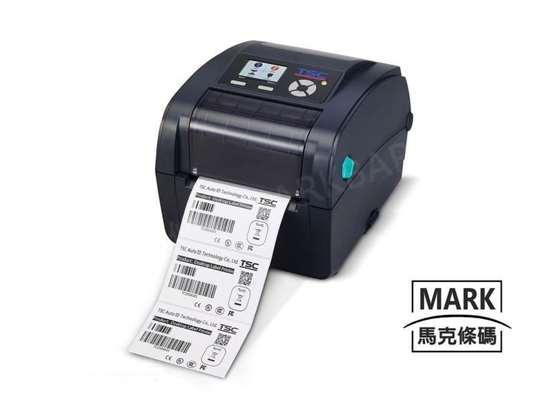 ㊣馬克條碼 TSC TC-300 TC300 條碼標籤機 標籤列印機 條碼機~各尺寸碳帶、紙張皆有販售~
