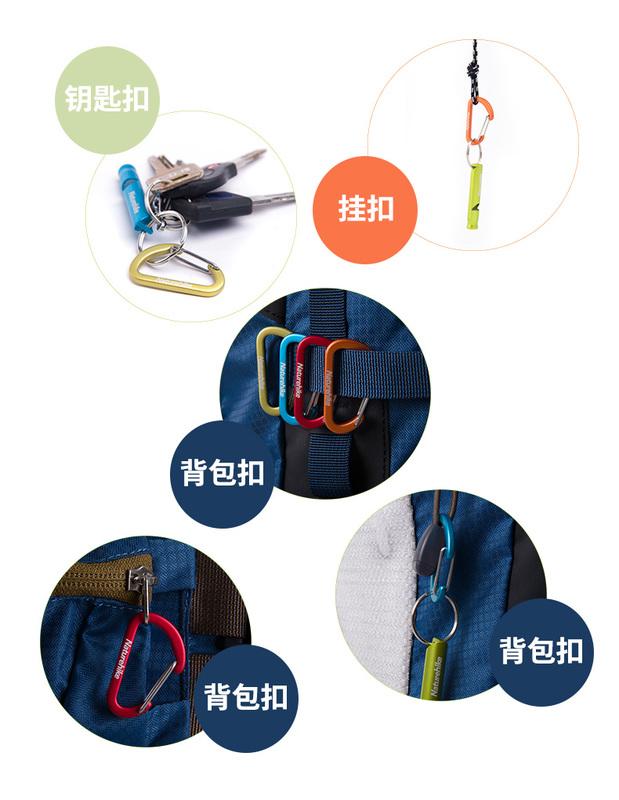 【山道具屋】Naturehike-NH 4cm迷你登山D扣/快扣/背包扣(兩個入)