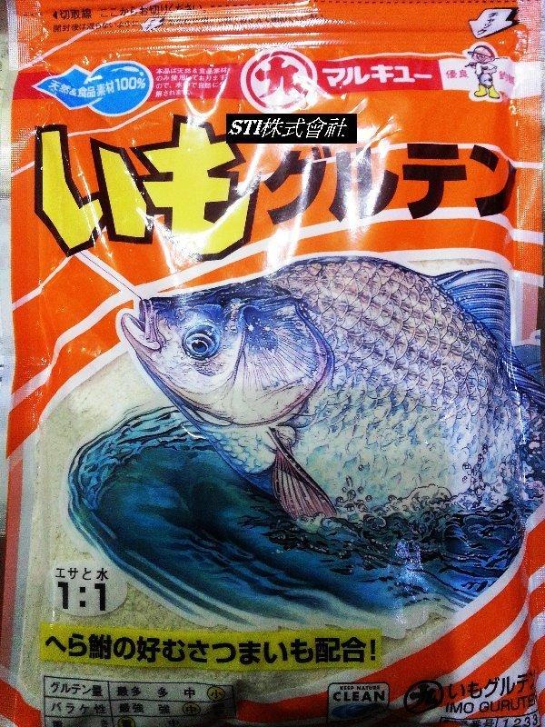 【STI 】株式會社 丸九 MARUKYU 日本鯽魚餌日鯽 鯉魚1829  1233 小麥蛋白  黃鯽 地瓜蛋白