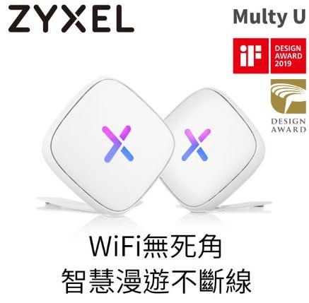 全新公司貨 Zyxel合勤 Multy U AC2100 三頻全覆蓋無限延伸系統 MESH 雙包裝