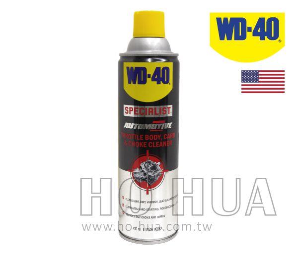 《禾樺電子》WD-40 35105 節氣門清潔劑450ml