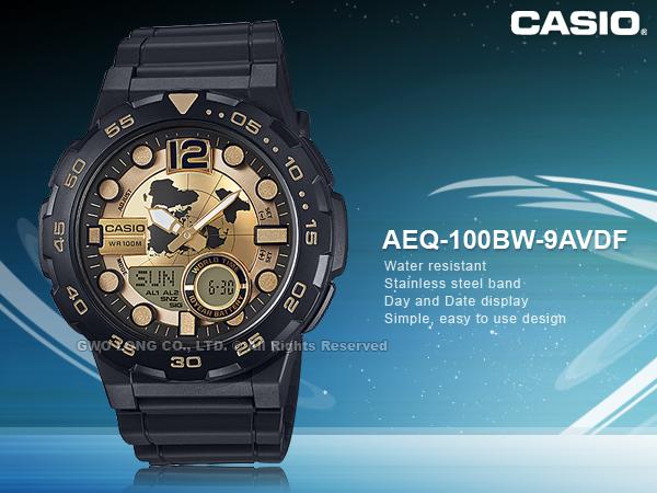 CASIO 卡西歐 手錶專賣店 AEQ-100BW-9A VDF 男錶 指針雙顯錶 樹脂錶帶 碼錶 倒數計時 防水