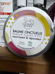 Clemence et Vivien天然有機滋養修護香膏15...
