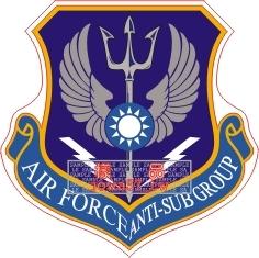 [軍徽貼紙] 中華民國空軍 反潛作戰大隊 徽誌貼紙