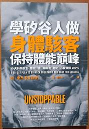 b. - 其他(體育運動) - 人氣推薦- 2025年4月| 露天市集 b. - 其他(體育運動) - 人氣推薦- 2025年4月| 露天市集