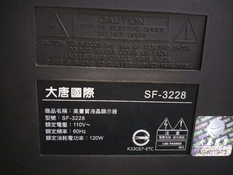 大唐國際SF-3228破屏 主機板HD_T6E16S_V3.0、電源板、高壓板。