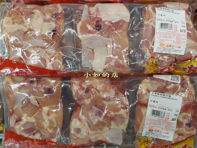 【小如的店】COSTCO好市多代購~大成 台灣雞棒棒腿切塊真空包(每組6包/約2.6kg) 281569