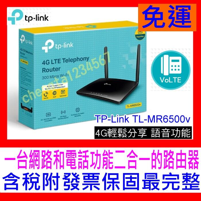 【全新公司貨開發票】TP-Link TL-MR6500v V2 300Mbps 4G 支援VoIP電話無線網路Wifi