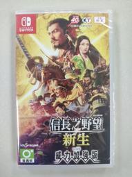 信長- Nintendo Switch(電玩遊戲) - 人氣推薦- 2023年12月| 露天市集