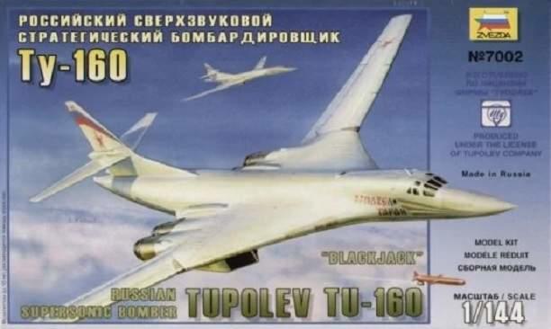   ZVEZDA 1/144 俄羅斯超音速可變後掠翼戰略轟炸機 #7002