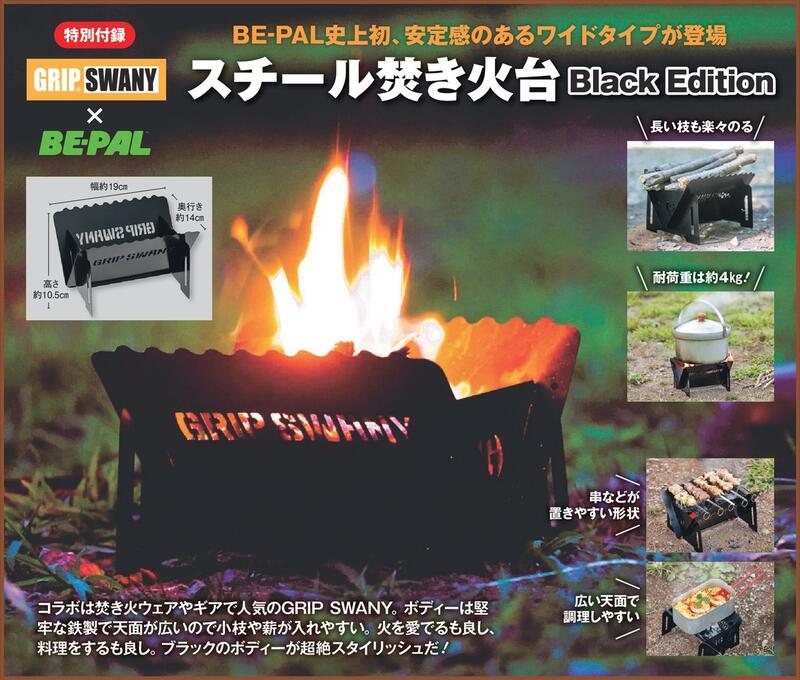 新品❤焚き火シート 50×50 スパッタシート キャンプ BBQ 焚き火 花火