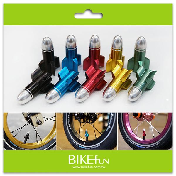小火箭氣嘴蓋 - STRIDER, bixbi, pushbike改裝品 美式氣嘴 > BIKEfun拜訪單車