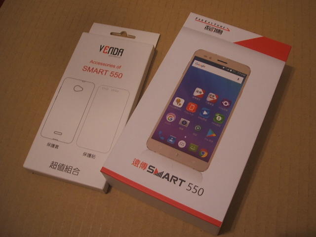 遠傳 SMART 550 白色 4G 全新 智慧型 手機 & 保護套 + 保護貼 合售