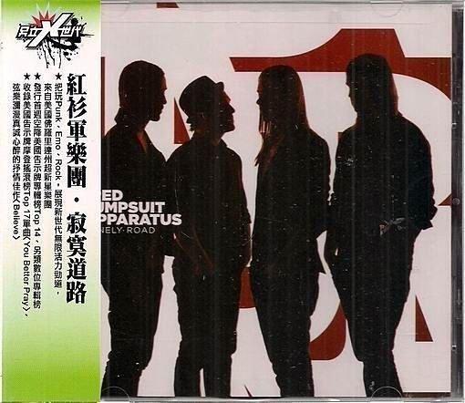 【正價品】THE RED JUMPSUIT  APPARATUS紅衫軍樂團 // 寂寞道路~美版~EMI、2009年發行