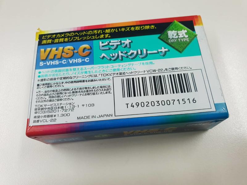 TDK VHS-C 湿式 ビデオヘッドクリーナー VCW-22 - その他