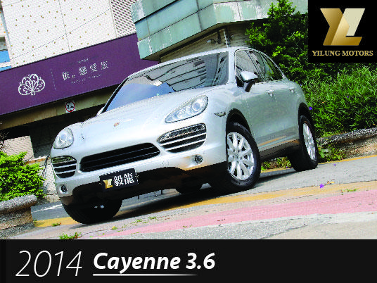 毅龍汽車 Porsche Cayenne 3.6 總代理 選配數十萬 全車超綿密