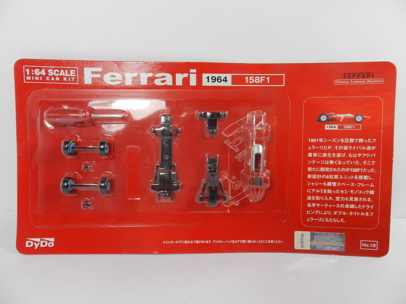 《烈馬驛站》1/64 F1 Ferrari 158F1 #7 1964 (Kyosho)