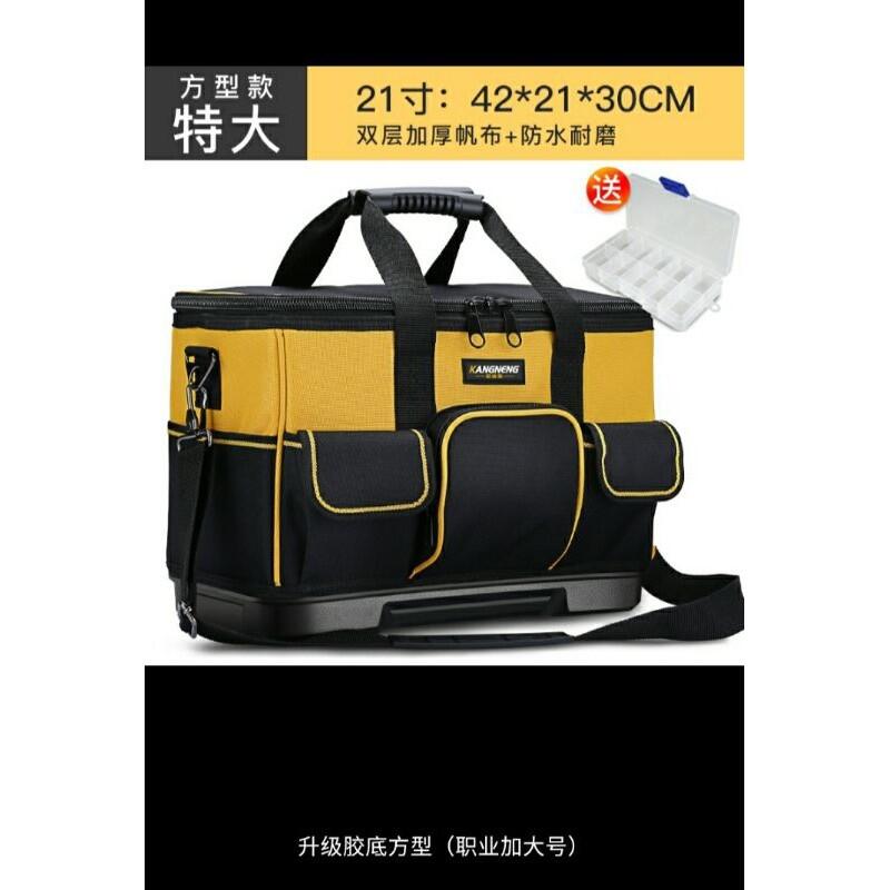 綸綸 專業五金用品 新款塑膠硬底加高四角電工 16-19-21工具包（速出貨）多功能維修用加厚耐磨帆布小