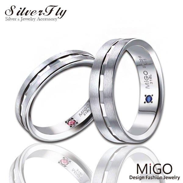 《 SilverFly銀火蟲銀飾 》【MiGO】珍藏白鋼對戒x天然藍寶石 托帕石