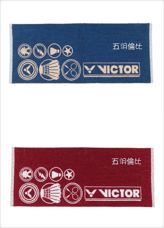 【五羽倫比】VICTOR 勝利運動毛巾 C-4159 酒紅/藍 C4159 VICTOR 85*35CM 運動毛巾 配件
