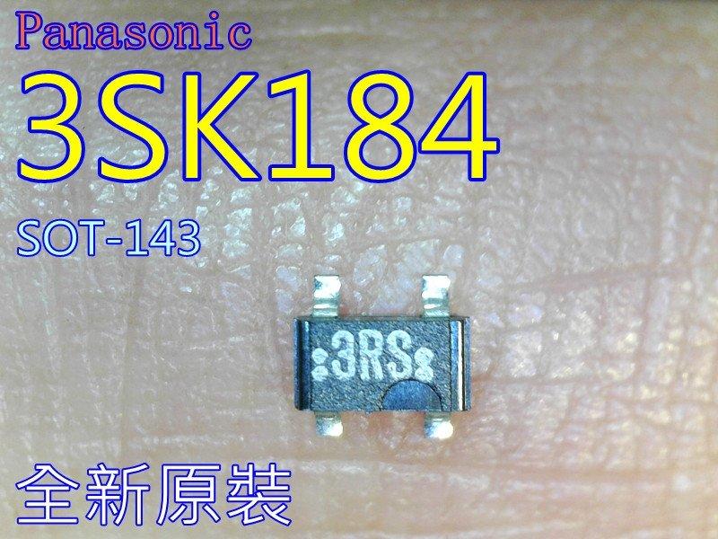 Panasonic 全新封裝 3SK184(S) 表面印刷3RS  車機接收放大IC 尺寸SOT-143