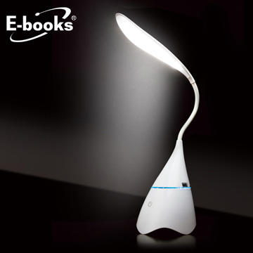 【全新】E-books D12 觸控式LED多媒體兩用音響檯燈