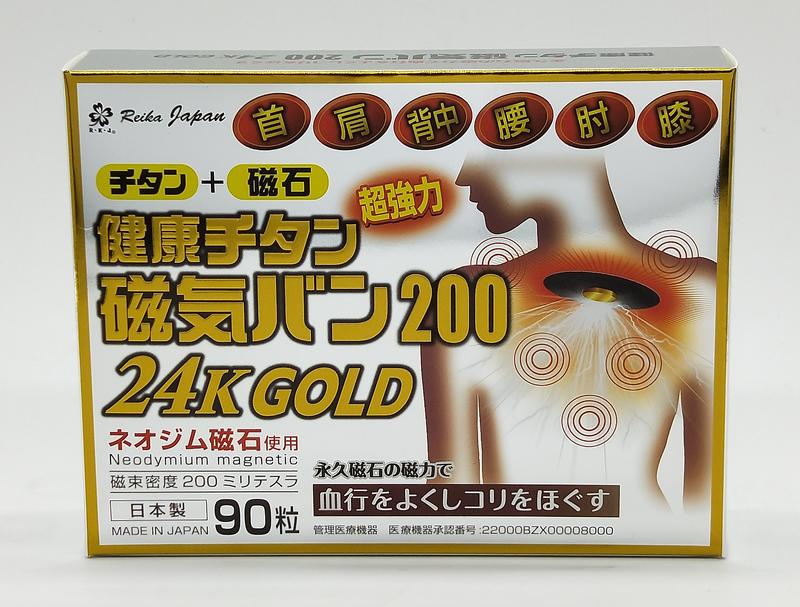 3盒免運現貨♀日本代購♂200mt 24K金磁石GOLD 磁力貼 易利氣 痛痛貼 磁氣貼 百痛貼 130mt 145mt