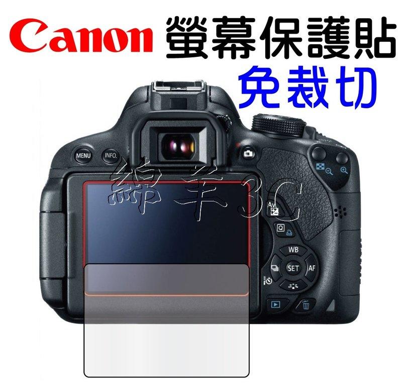 Canon 液晶螢幕保護貼 G7X Mark II III G5X G9X SX70HS SX60HS 保護膜皮套相機包