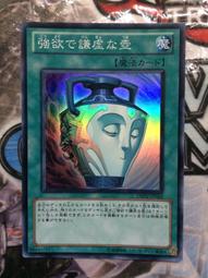 強謙 ◎~卡司魔~◎ 遊戲王SD24-JP027 GS04-JP015 強欲而謙虛之壺日文