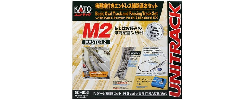 MJ 現貨 Kato 20-853 N規 M2 控制器+待避線軌道組