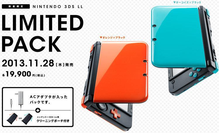 免運電玩遊戲任天堂3ds ll遊戲主機3DSLL XL 日版港版美版神遊4.5