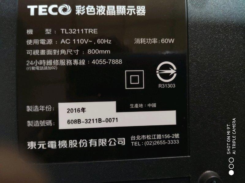 東元32吋液晶電視型號TL3211TRE視訊盒拆賣