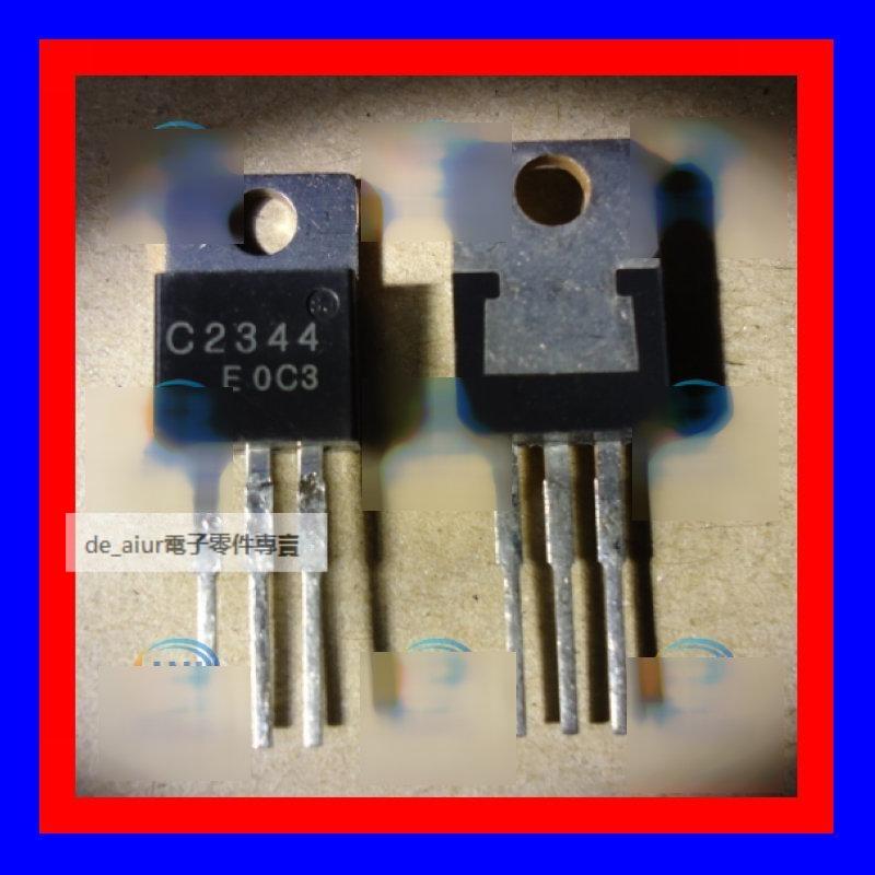 [已含稅] SANYO 2SC2344 TO-220 C2344 特價直拍(20個一拍) | 露天市集 | 全台最大的網路購物市集