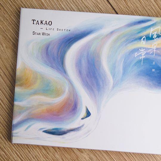 【Uke Beat】Takao 風景日常 烏克麗麗演奏專輯CD 星願烏克麗麗樂團