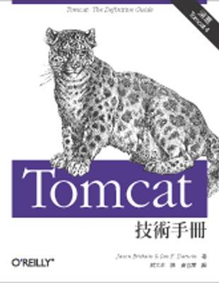 《Tomcat技術手冊》ISBN:9867794265│歐萊禮│只看一次