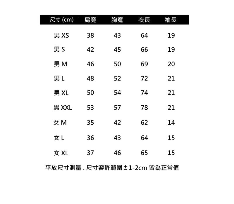 偽日文免っかわ来じっ套少來這一套りしれ供さ小短袖T恤10色網紅潮T