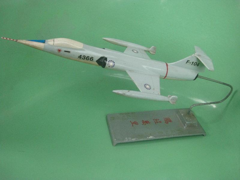 早期F-104金屬模型飛機含展出架 完整少見