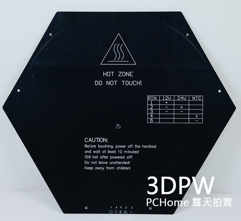 [3DPW] 六角型加熱床 鋁基板 Mk3 Delta Rostock Kossel 3D印表機
