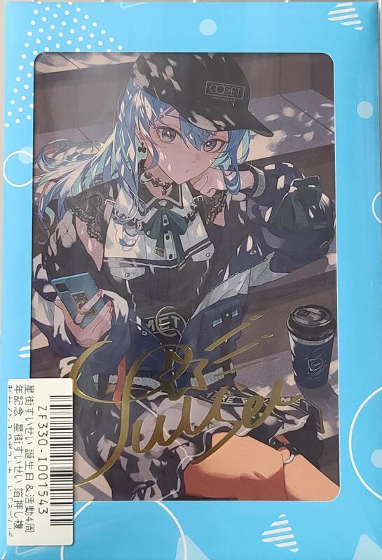 ALG] 現貨Hololive 星街彗星星街すいせい誕生日＆活動4周年記念