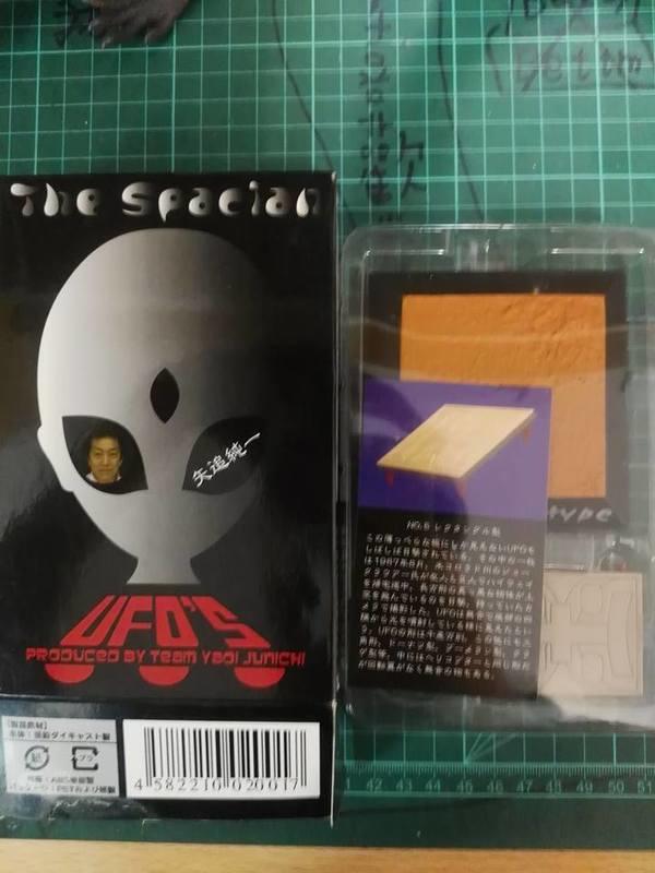 {黃臉猴玩具}矢追純一UFO 單售 平版型飛碟 二手開封品 大小盒皆在