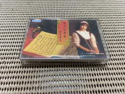~蔬菜商店~ 二手正版錄音帶 [楊貴妃] 蔡幸娟 無歌詞 完整播放完正常