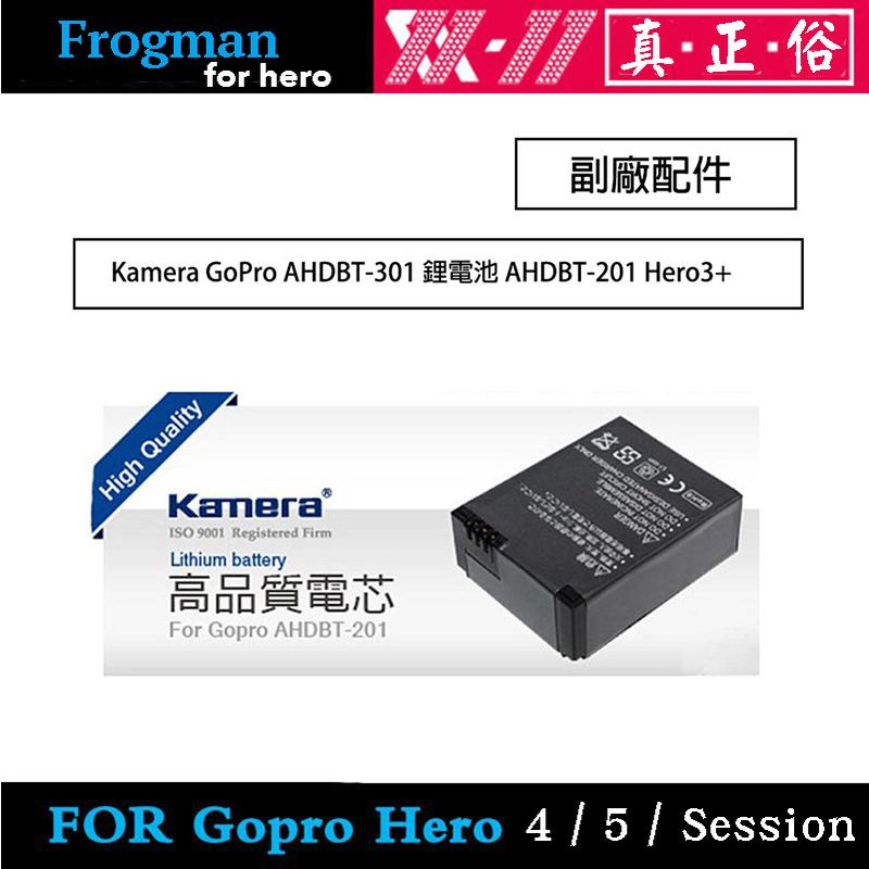 【eYe攝影】副廠 GOPRO AHDBT-301 佳美能 可充電式鋰電池 HERO3電池 高容量 黑版 銀版 