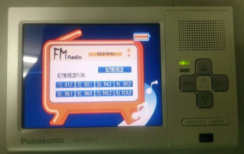 Panasonic 數位電視/廣播 TR-T36V1