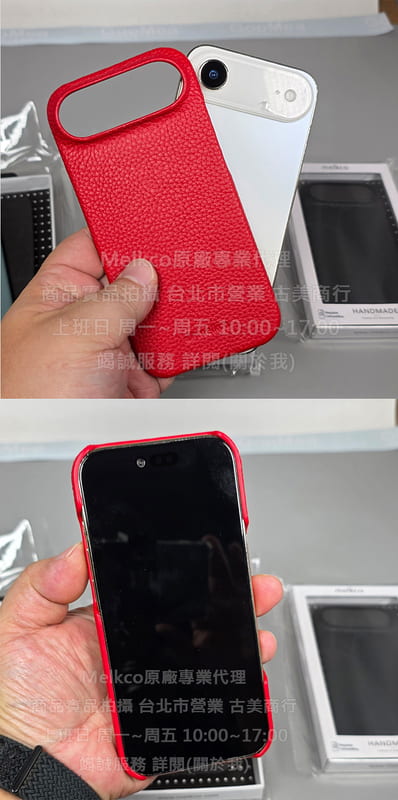 Melkco現貨特價iPhone Air半包款 真皮背套 皮套 支援Magsafe磁吸 紅色 手機皮套 保護套殼 防摔套