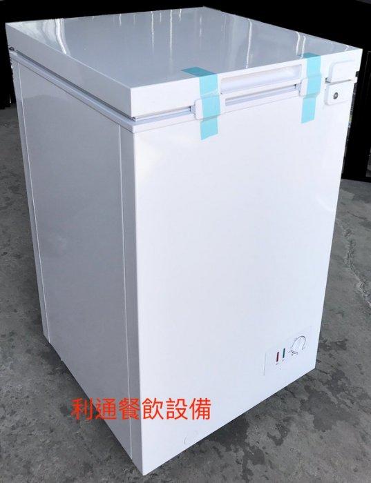 《利通餐飲設備》 1尺7-冰櫃 (冷凍冷藏兩用) 上掀式冷凍櫃冷藏櫃冰母奶冰箱